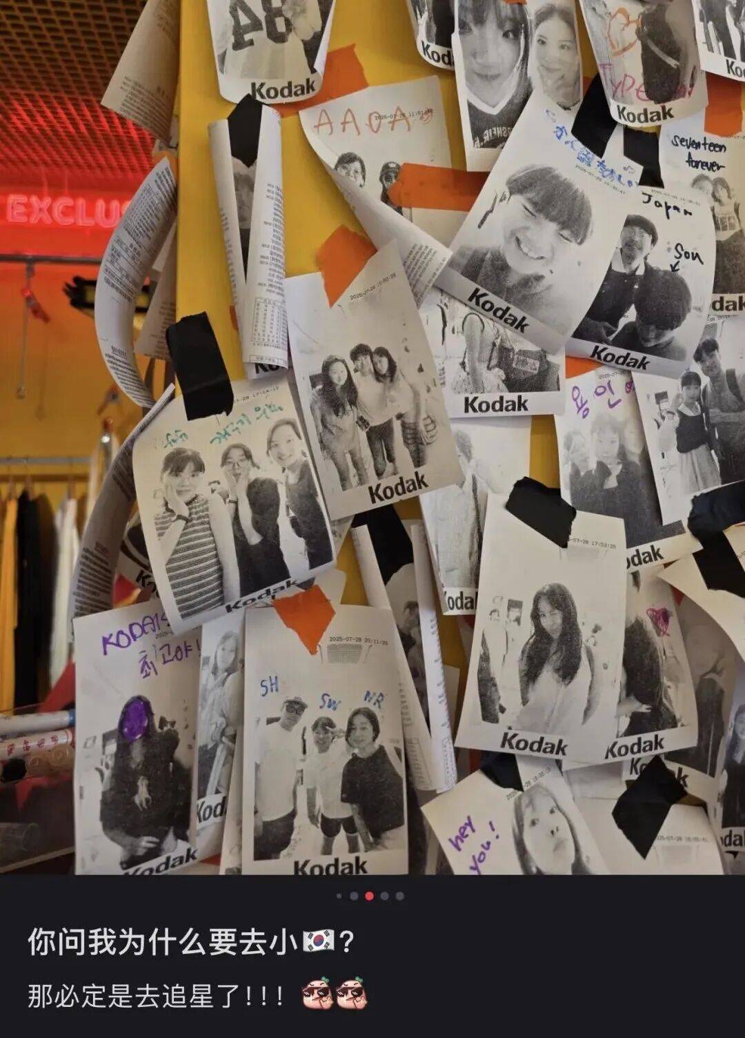 “打车300、烤肉1000”<strong></p>
<p>比特现金行情</strong>,第一批免签去韩国的人已经“破产”了