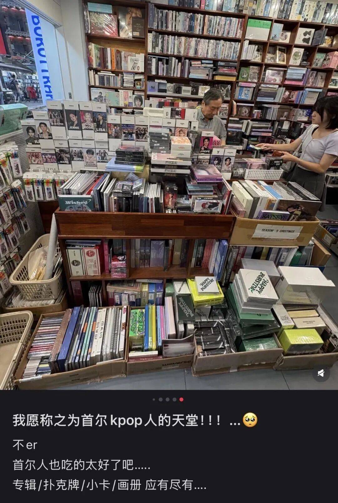 “打车300、烤肉1000”<strong></p>
<p>比特现金行情</strong>,第一批免签去韩国的人已经“破产”了