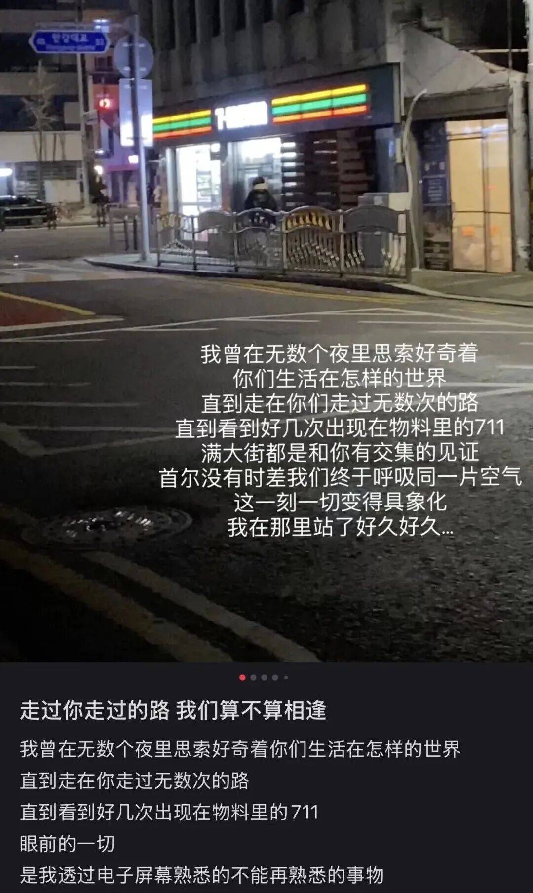 “打车300、烤肉1000”<strong></p>
<p>比特现金行情</strong>,第一批免签去韩国的人已经“破产”了