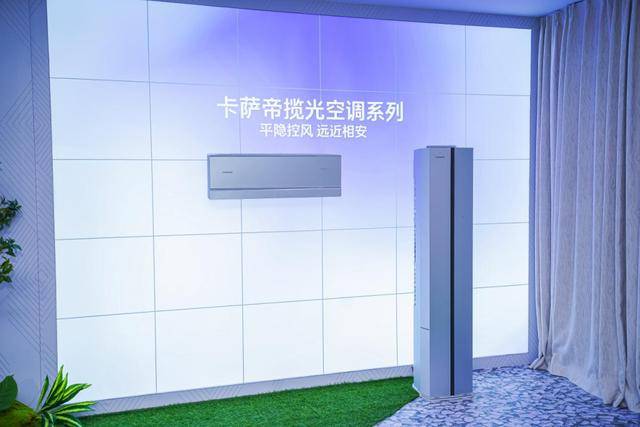 份额TOP3唯一正增<strong></p>
<p>比特现金行情</strong>!海尔空调双11推超低温强热、地暖空调等新品