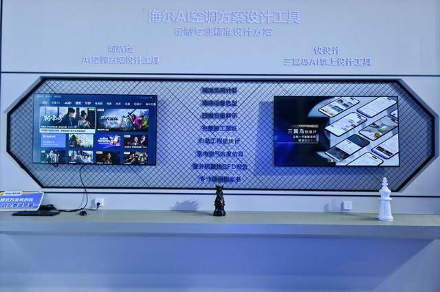 份额TOP3唯一正增<strong></p>
<p>比特现金行情</strong>!海尔空调双11推超低温强热、地暖空调等新品