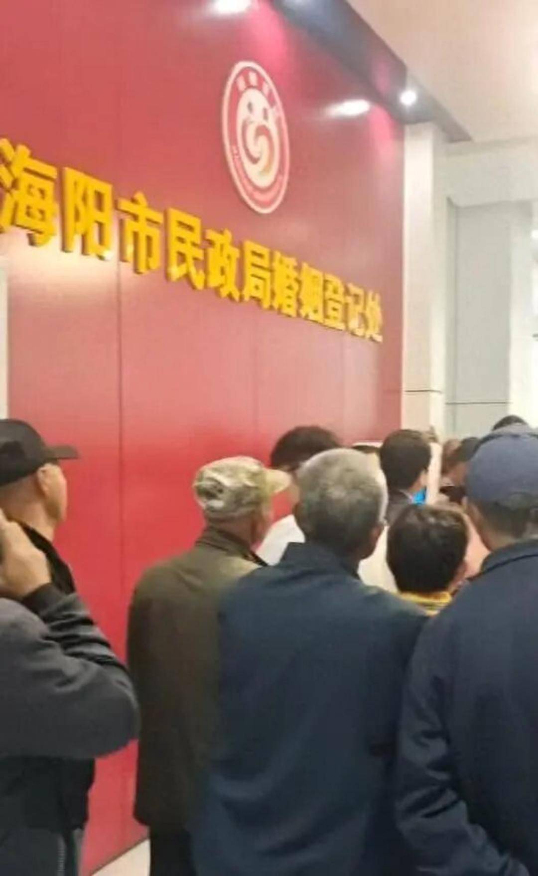 老人扎堆领结婚证<strong></p>
<p>比特现金行情</strong>，当地民政局回应