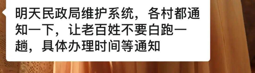 老人扎堆领结婚证<strong></p>
<p>比特现金行情</strong>，当地民政局回应