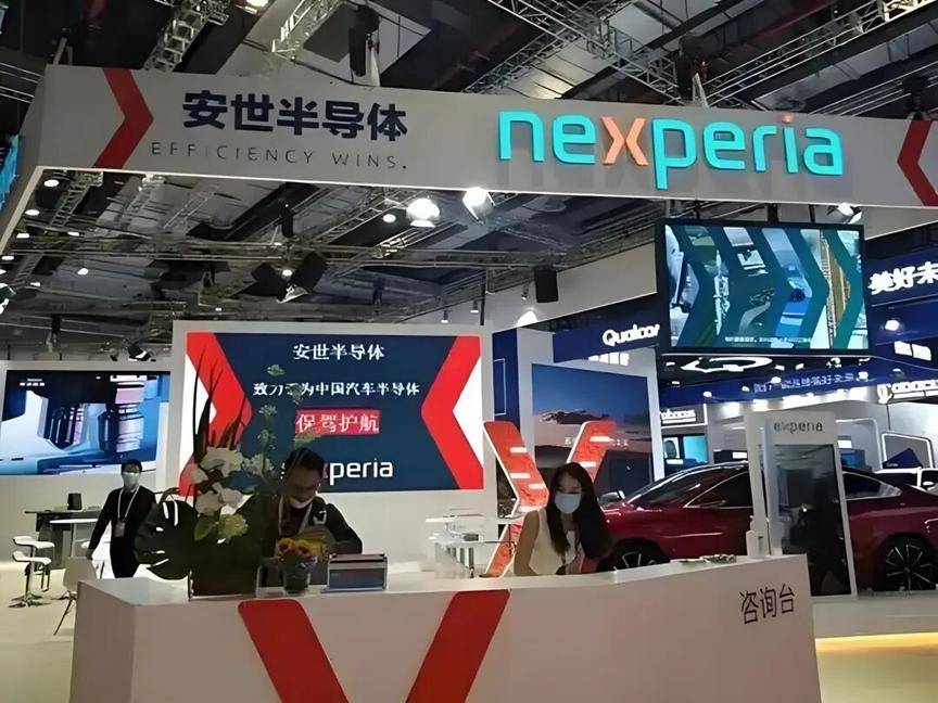 中方出手后<strong></p>
<p>莱特币行情</strong>,安世中国表明立场,荷兰费了半天劲,只抢到个办公室!