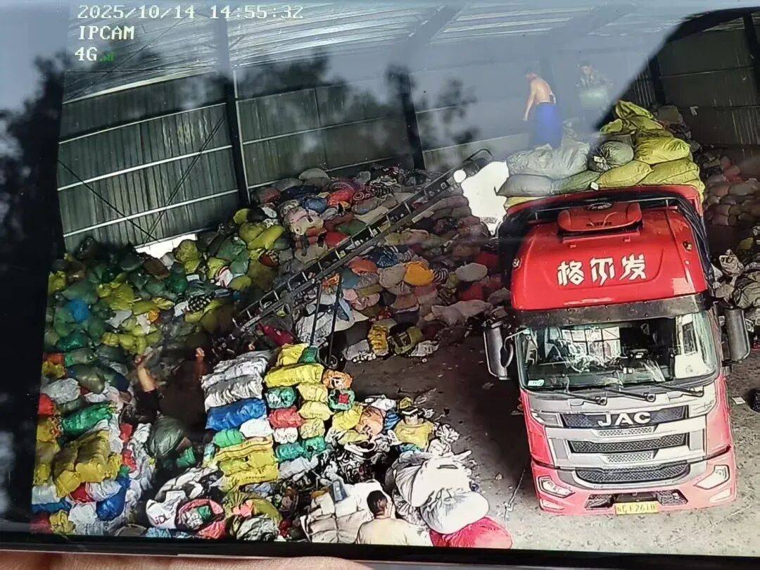 江西一女生误卖奶奶藏有13万元黄金首饰的旧衣<strong></p>
<p>莱特币行情</strong>,回收站:没安装监控没发现金器,分拣工人是临时工