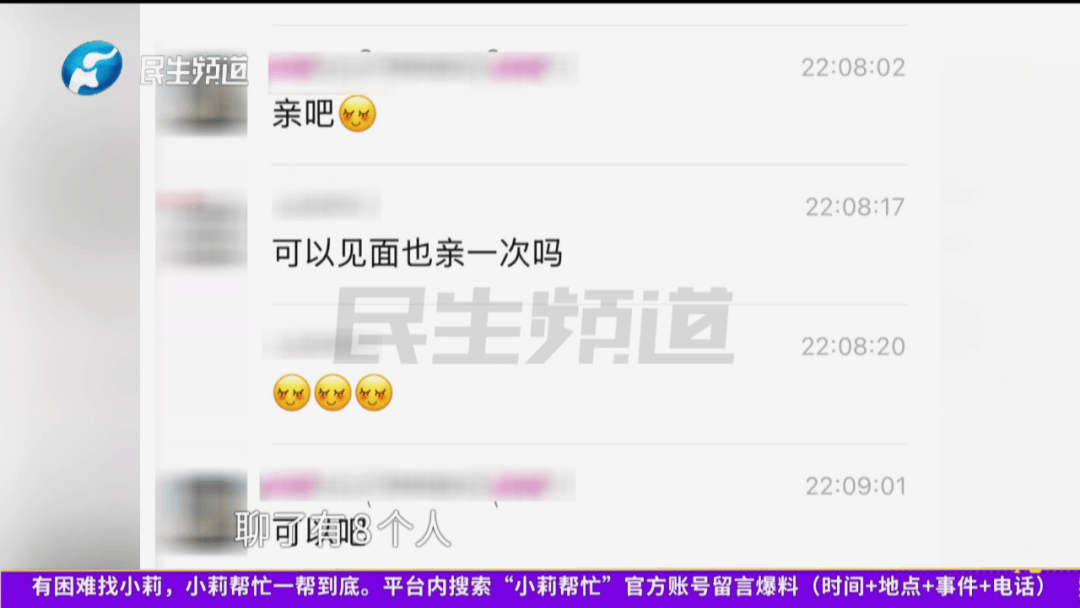 开封一男子翻看手机发现妻子3个月内和8名异性聊暧昧<strong></p>
<p>莱特币行情</strong>!妻子失联男子求挽回:你回来我就原谅你......
