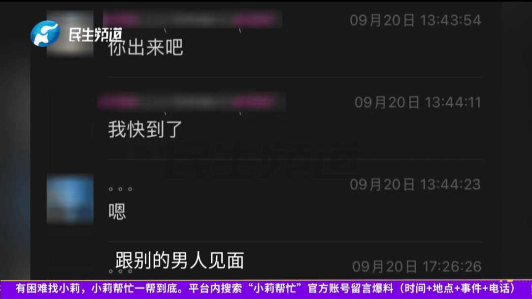 开封一男子翻看手机发现妻子3个月内和8名异性聊暧昧<strong></p>
<p>莱特币行情</strong>!妻子失联男子求挽回:你回来我就原谅你......