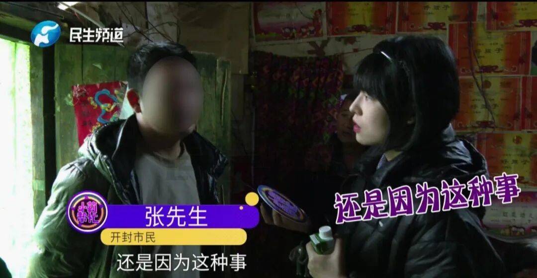 开封一男子翻看手机发现妻子3个月内和8名异性聊暧昧<strong></p>
<p>莱特币行情</strong>!妻子失联男子求挽回:你回来我就原谅你......