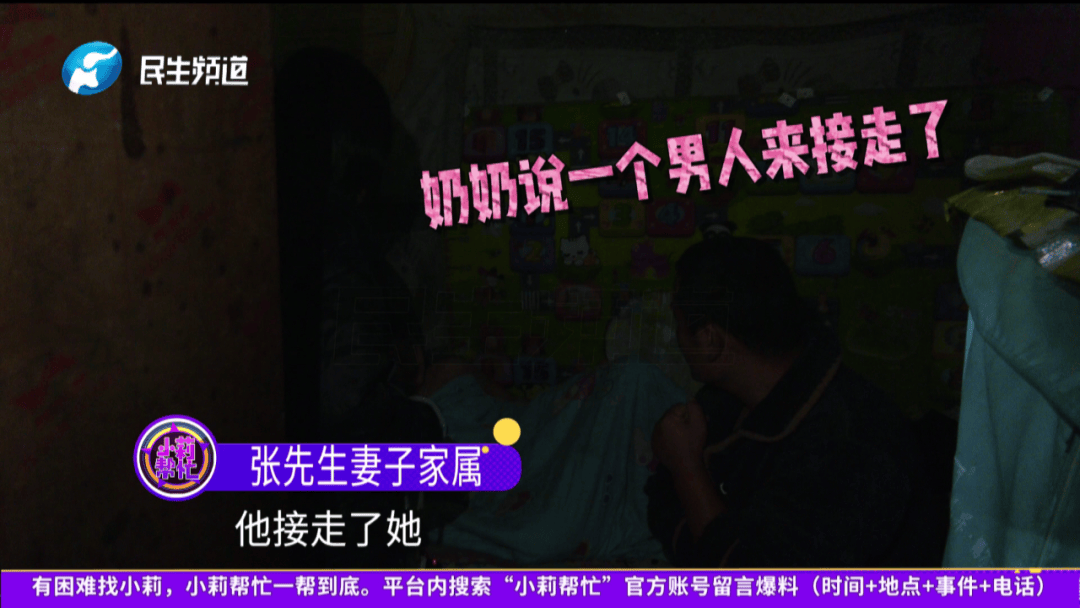 开封一男子翻看手机发现妻子3个月内和8名异性聊暧昧<strong></p>
<p>莱特币行情</strong>!妻子失联男子求挽回:你回来我就原谅你......