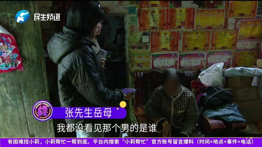 开封一男子翻看手机发现妻子3个月内和8名异性聊暧昧<strong></p>
<p>莱特币行情</strong>!妻子失联男子求挽回:你回来我就原谅你......