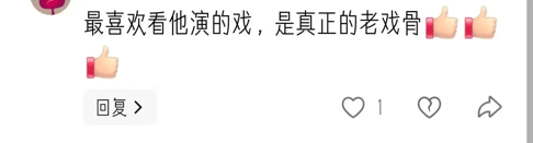 考古|曝78岁李保田近况!找人维修窗户喝10元桶装水<strong></p>
<p>莱特币行情</strong>,生活超朴素!