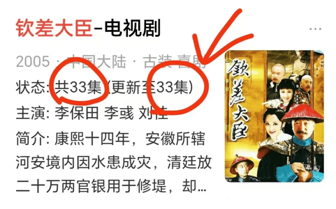 考古|曝78岁李保田近况!找人维修窗户喝10元桶装水<strong></p>
<p>莱特币行情</strong>,生活超朴素!