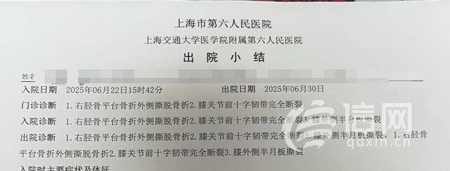 哈啰电助力车行驶中断电落锁 博士生右腿骨折至今未获赔偿