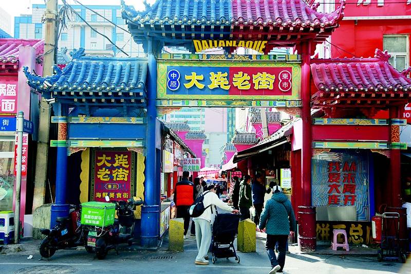 网传大连老街拆除?实为部分整治<strong></p>
<p>LTC行情</strong>,涉及商户已迁至新址