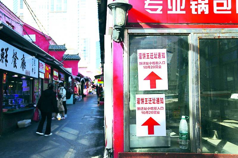 网传大连老街拆除?实为部分整治<strong></p>
<p>LTC行情</strong>,涉及商户已迁至新址