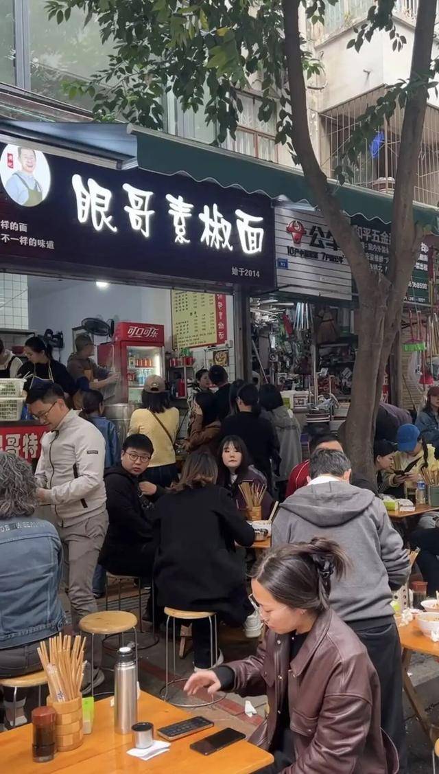 成都面馆被谢霆锋打卡后爆火<strong></p>
<p>LTC行情</strong>!客流量翻4倍!
