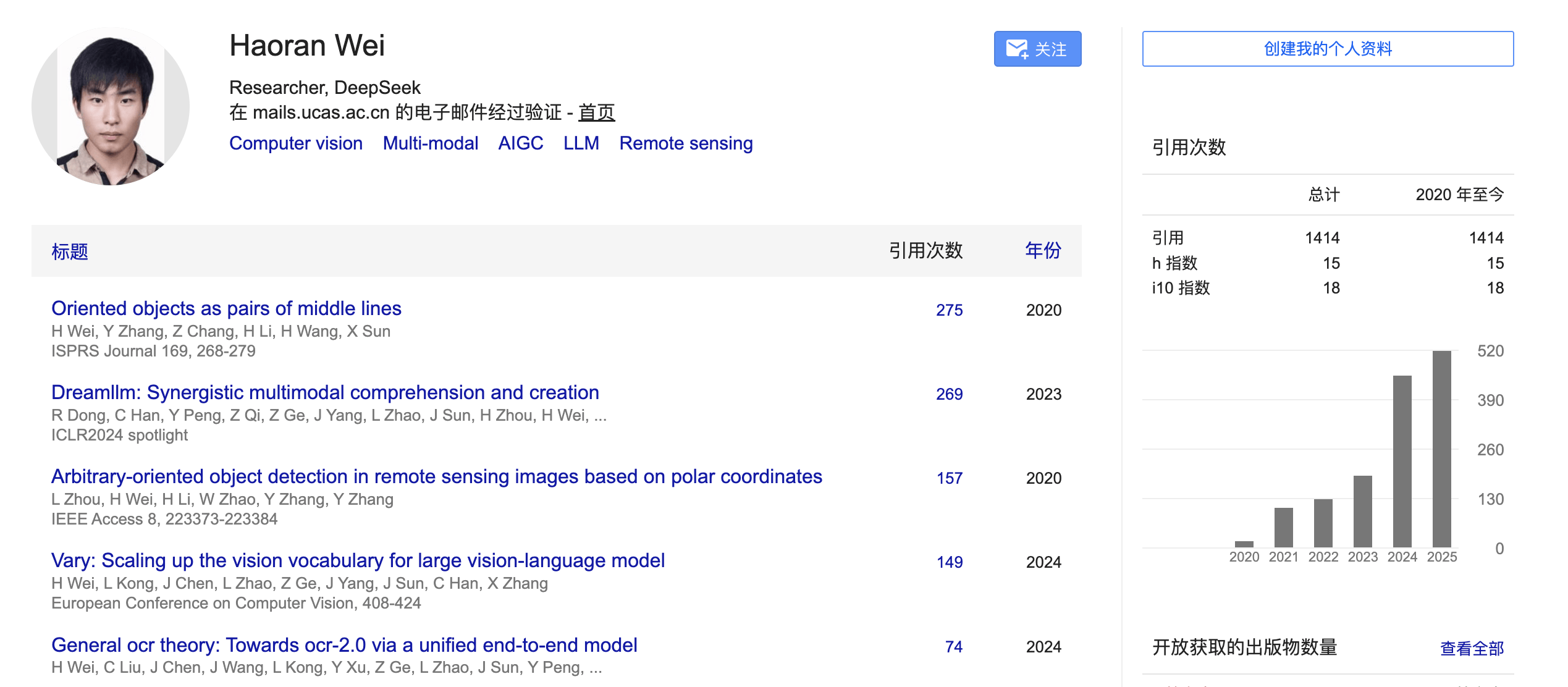 DeepSeek新论文被称“硅基生命进化论”<strong></p>
<p>LTC行情</strong>,海量文字压缩成图,模仿人脑重塑AI视觉记忆边界,赢硅谷大佬力挺