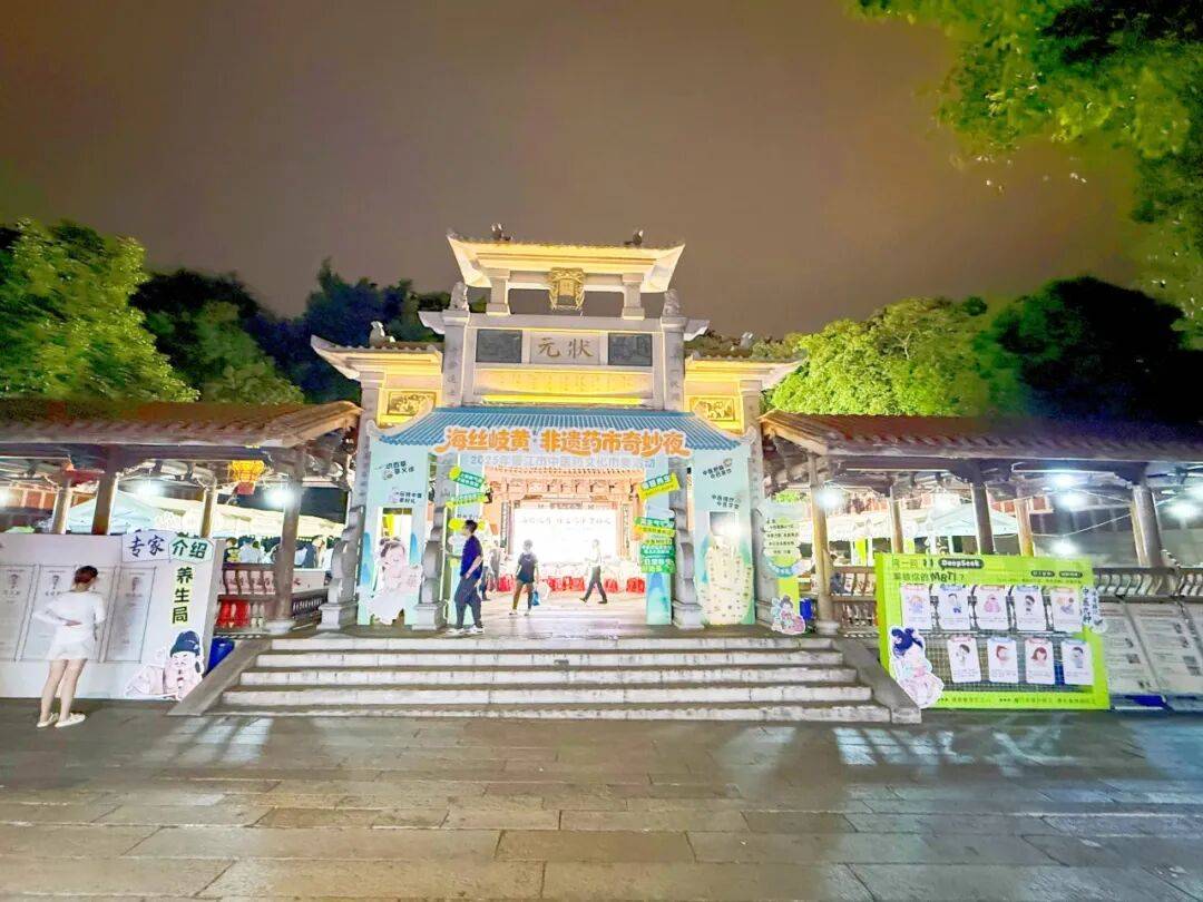 当“岐黄”遇上“市集”<strong></p>
<p>LTC行情</strong>,这场城市养生派对玩出健康新花young!