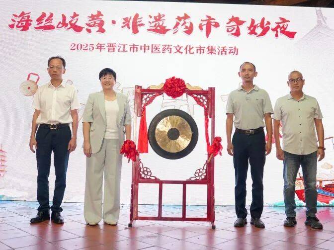 当“岐黄”遇上“市集”<strong></p>
<p>LTC行情</strong>,这场城市养生派对玩出健康新花young!