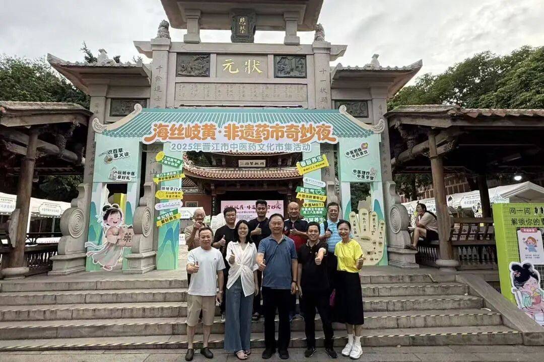 当“岐黄”遇上“市集”<strong></p>
<p>LTC行情</strong>,这场城市养生派对玩出健康新花young!