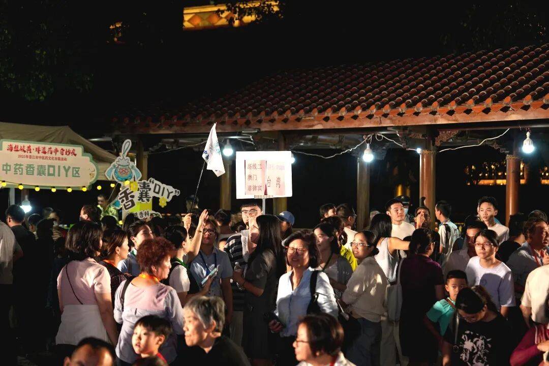 当“岐黄”遇上“市集”<strong></p>
<p>LTC行情</strong>,这场城市养生派对玩出健康新花young!