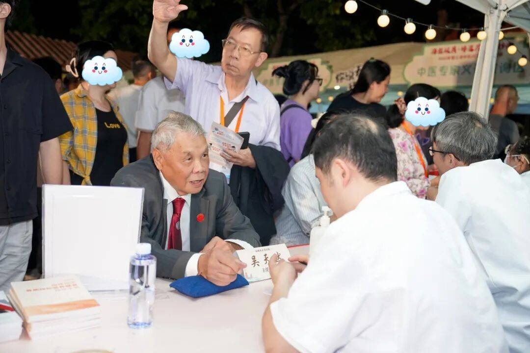 当“岐黄”遇上“市集”<strong></p>
<p>LTC行情</strong>,这场城市养生派对玩出健康新花young!