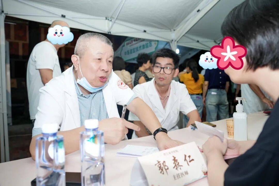 当“岐黄”遇上“市集”<strong></p>
<p>LTC行情</strong>,这场城市养生派对玩出健康新花young!