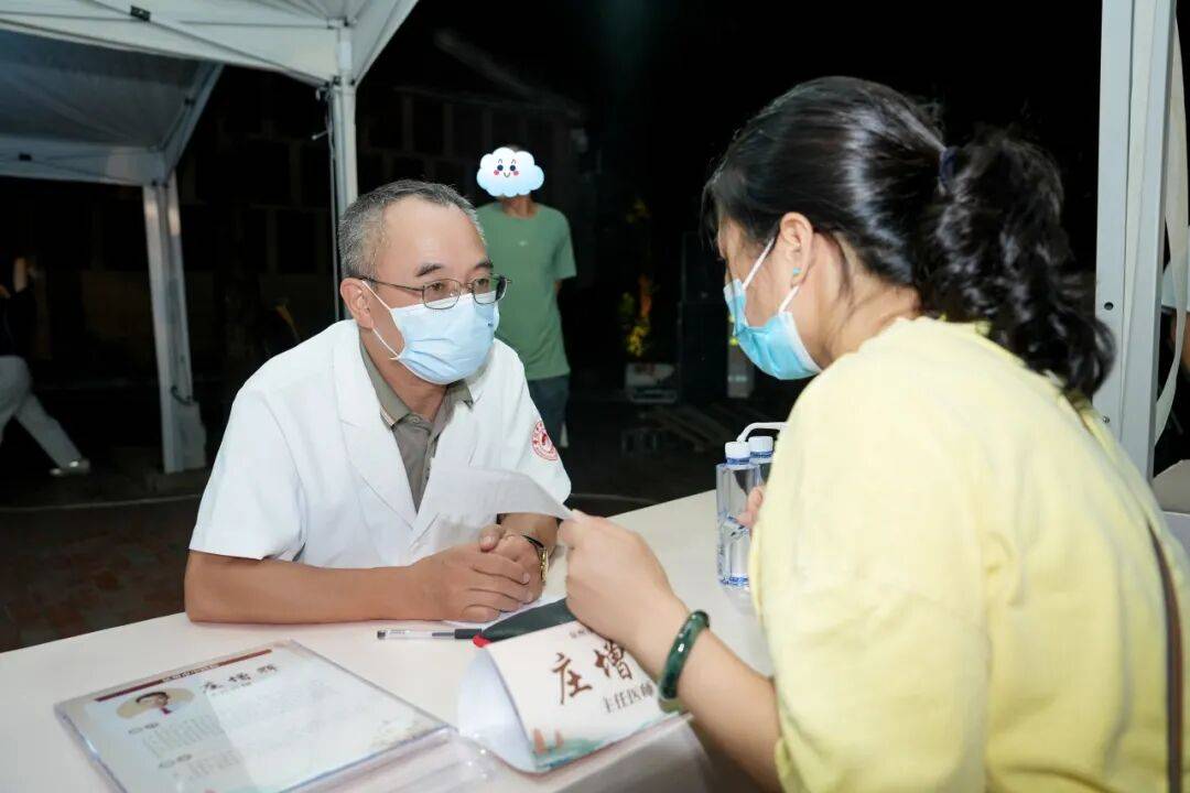 当“岐黄”遇上“市集”<strong></p>
<p>LTC行情</strong>,这场城市养生派对玩出健康新花young!