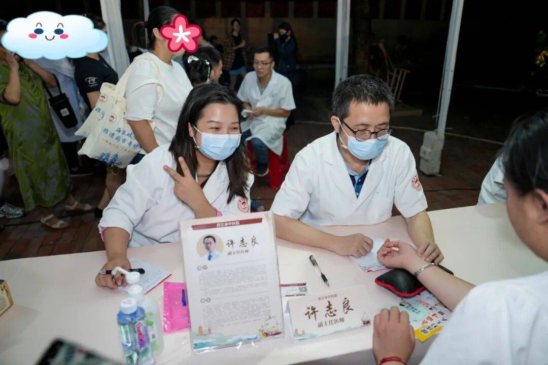 当“岐黄”遇上“市集”<strong></p>
<p>LTC行情</strong>,这场城市养生派对玩出健康新花young!