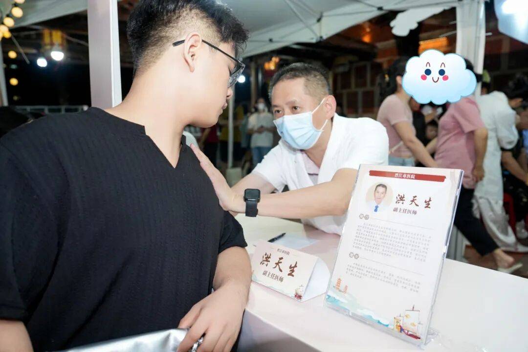 当“岐黄”遇上“市集”<strong></p>
<p>LTC行情</strong>,这场城市养生派对玩出健康新花young!