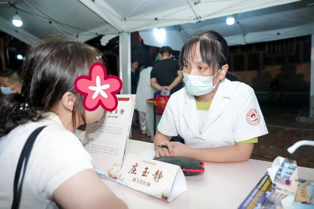 当“岐黄”遇上“市集”<strong></p>
<p>LTC行情</strong>,这场城市养生派对玩出健康新花young!