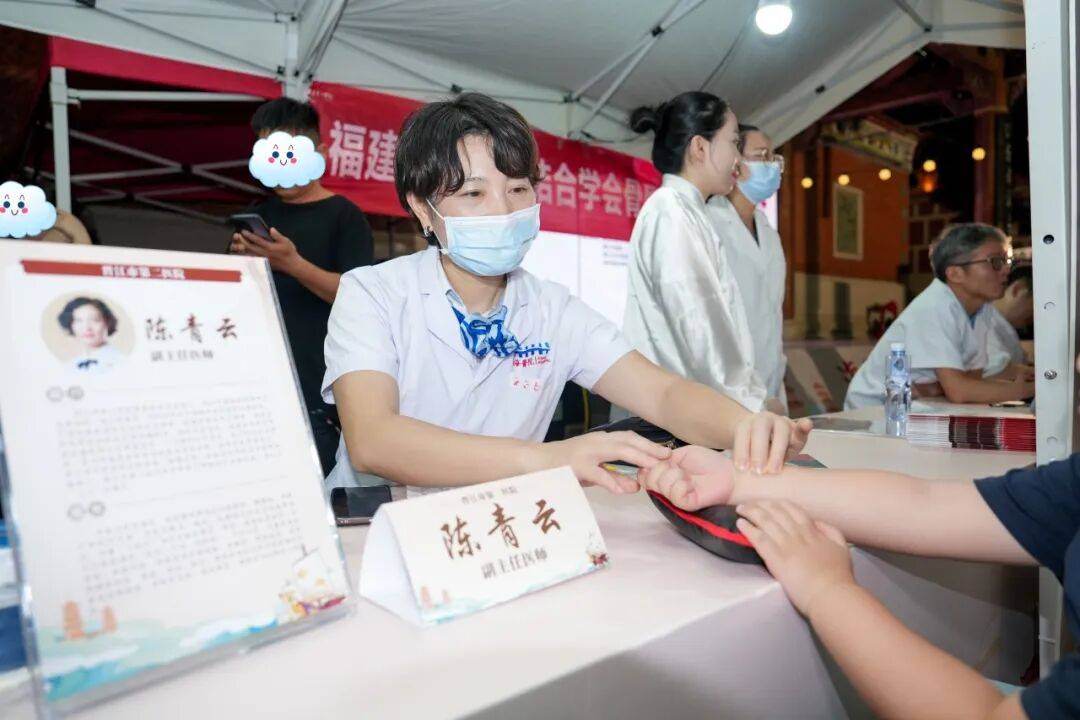 当“岐黄”遇上“市集”<strong></p>
<p>LTC行情</strong>,这场城市养生派对玩出健康新花young!