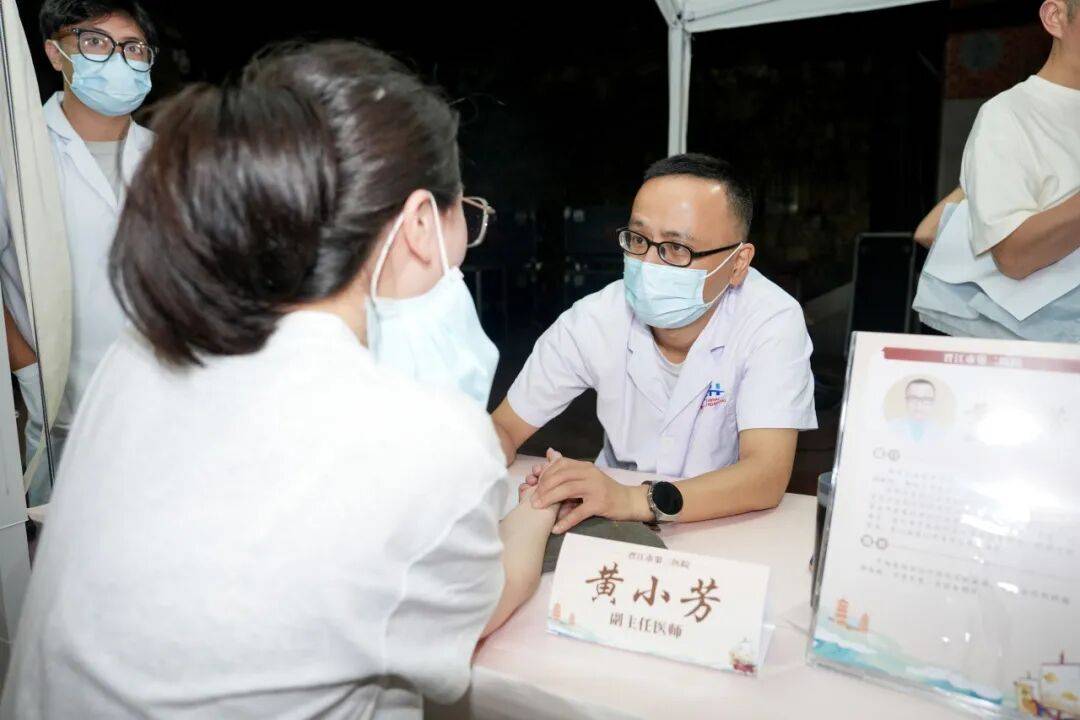 当“岐黄”遇上“市集”<strong></p>
<p>LTC行情</strong>,这场城市养生派对玩出健康新花young!