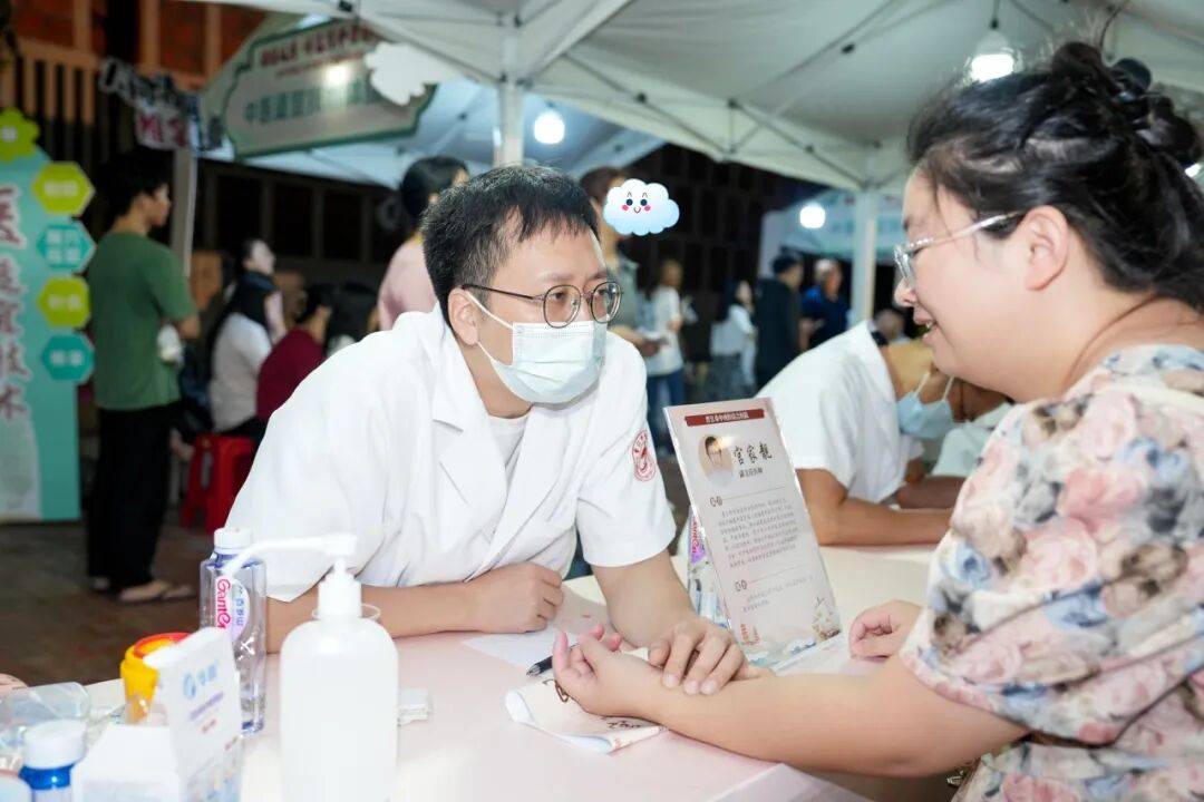 当“岐黄”遇上“市集”<strong></p>
<p>LTC行情</strong>,这场城市养生派对玩出健康新花young!