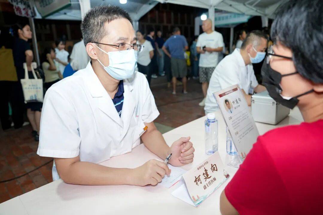 当“岐黄”遇上“市集”<strong></p>
<p>LTC行情</strong>,这场城市养生派对玩出健康新花young!