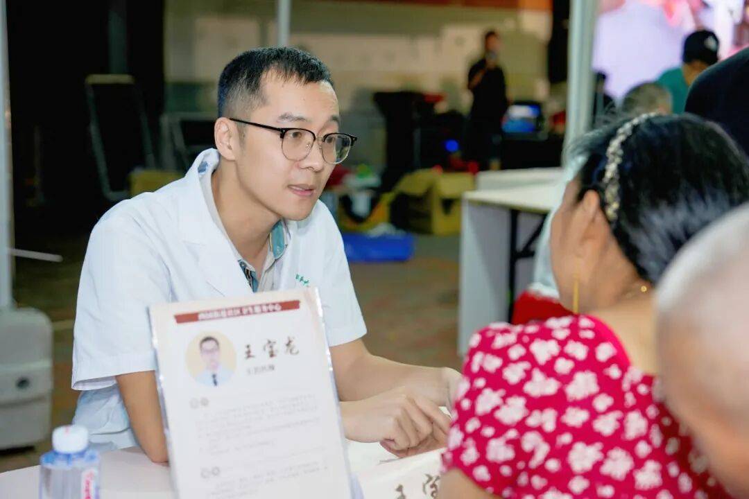 当“岐黄”遇上“市集”<strong></p>
<p>LTC行情</strong>,这场城市养生派对玩出健康新花young!