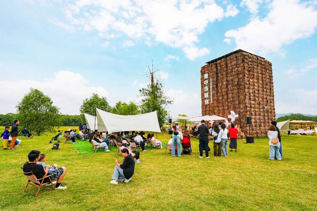 良渚遇“稻”<strong></p>
<p>LTC行情</strong>你 | 秋季活动正当时