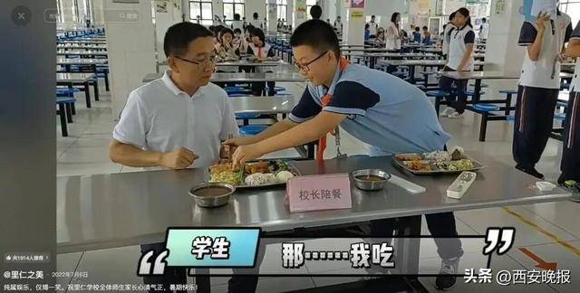 突发讣告!被学生抢鸡排的网红校长苗本臣病逝<strong></p>
<p>LTC行情</strong>,年仅54岁