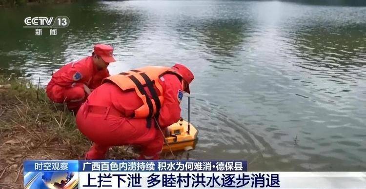 广西百色内涝持续<strong></p>
<p>LTC行情</strong>，积水为何难消？专家解析