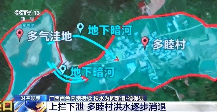 广西百色内涝持续<strong></p>
<p>LTC行情</strong>，积水为何难消？专家解析