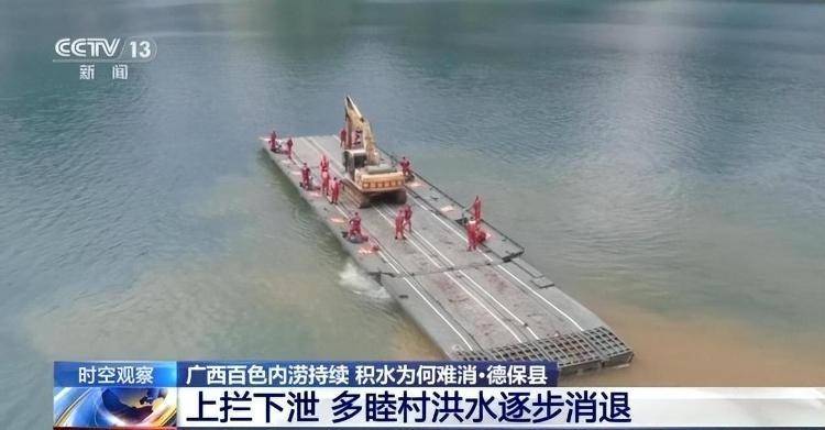 广西百色内涝持续<strong></p>
<p>LTC行情</strong>，积水为何难消？专家解析