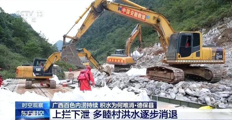 广西百色内涝持续<strong></p>
<p>LTC行情</strong>，积水为何难消？专家解析