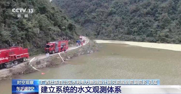 广西百色内涝持续<strong></p>
<p>LTC行情</strong>，积水为何难消？专家解析