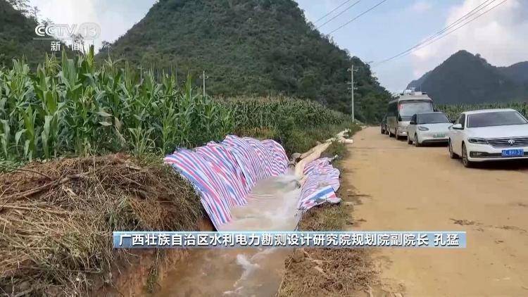 广西百色内涝持续<strong></p>
<p>LTC行情</strong>，积水为何难消？专家解析