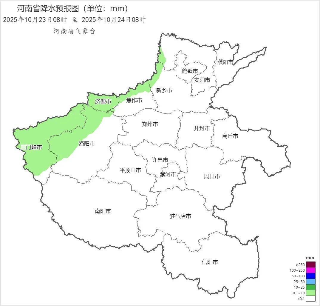 可以晒被子啦！今起三天河南多地阳光常驻<strong></p>
<p>LTC行情</strong>，气温回升