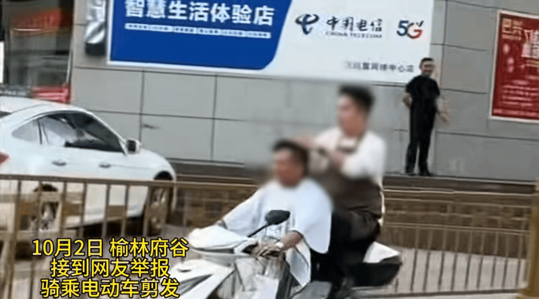 陕西一男子骑电动车时不停理发<strong></p>
<p>莱特币行情</strong>,被罚款500元、驾驶证记9分;民警呼吁公众注意电动车出行安全