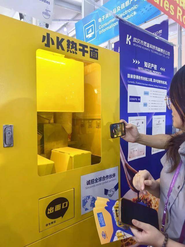 武汉即将量产<strong></p>
<p>莱特币行情</strong>!不少人赶来排队尝鲜