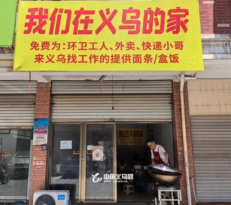 男子在免费饭馆要求提前开饭被怒怼<strong></p>
<p>莱特币行情</strong>,老板回应:对方没有恶意