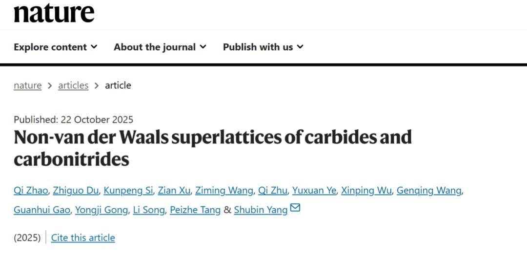 成果刷新世界纪录<strong></p>
<p>莱特币行情</strong>!北航《Nature》再+1!