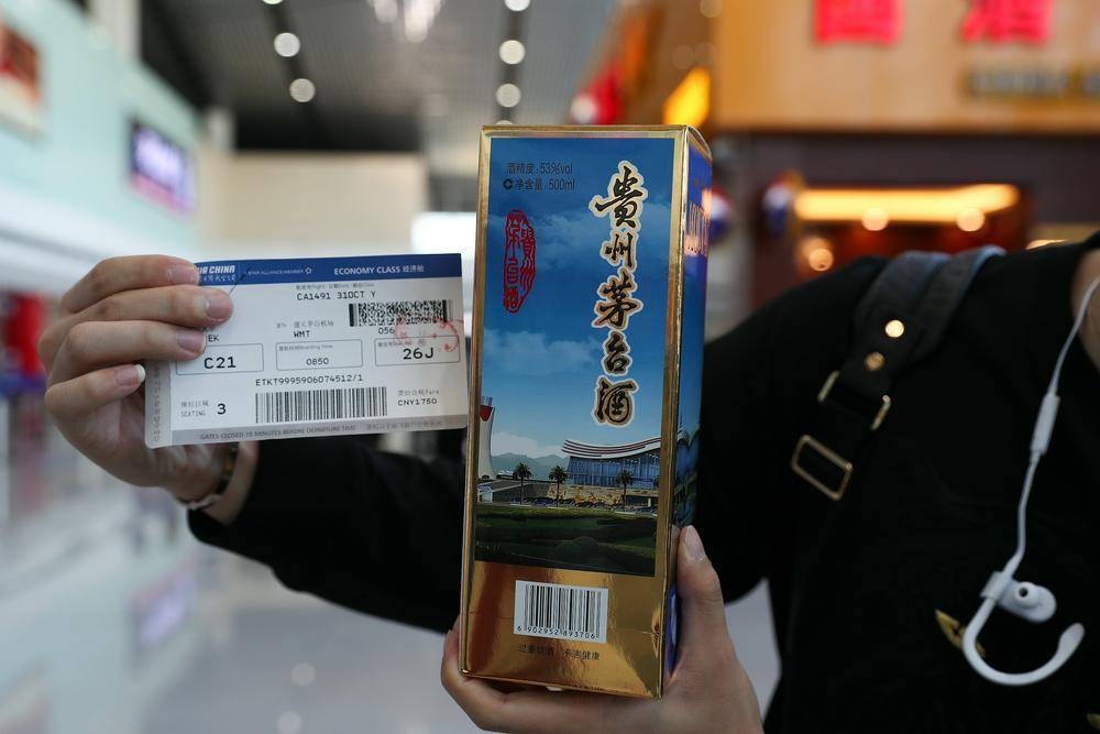 飞天茅台批发价下滑，茅台机场购酒规则再度放宽